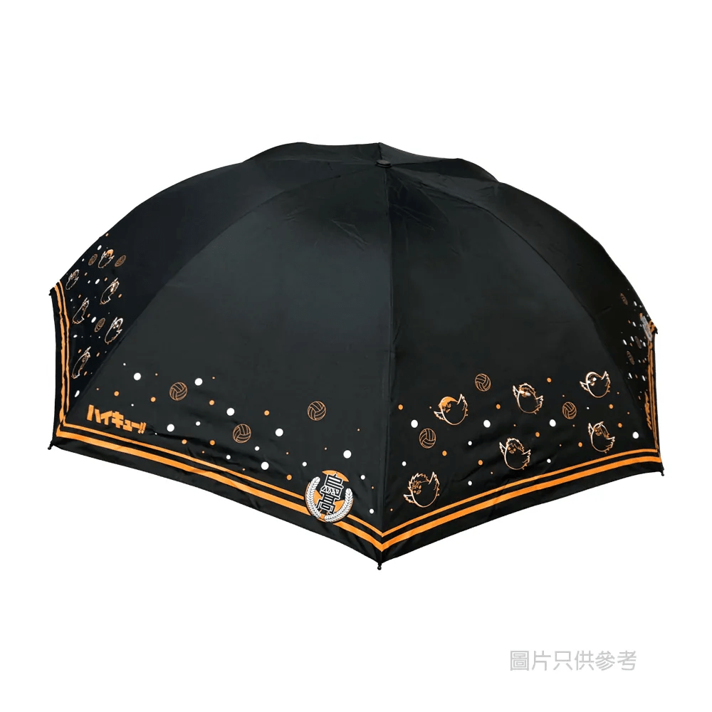 Medialink Haikyu Foldable Umbrella