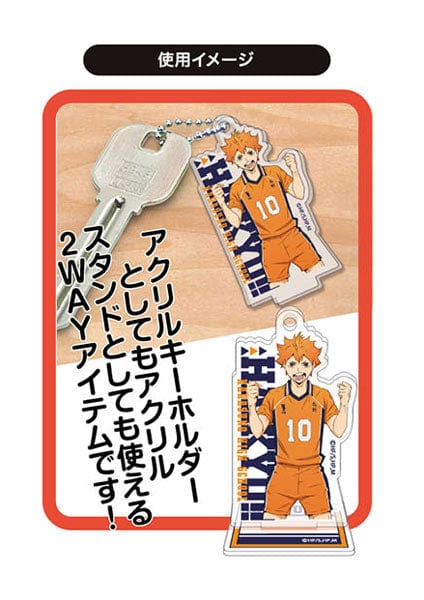 TAKARA TOMY Haikyu!! Stand Mini Acrylic Keychain Vol.5 B BOX