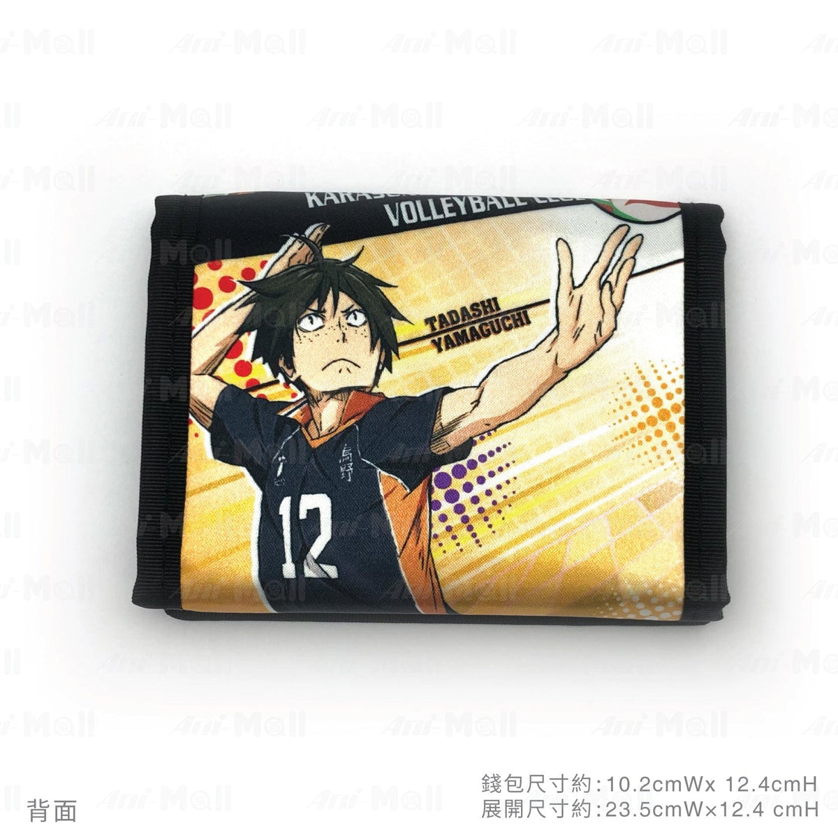 Medialink Haikyu Wallet