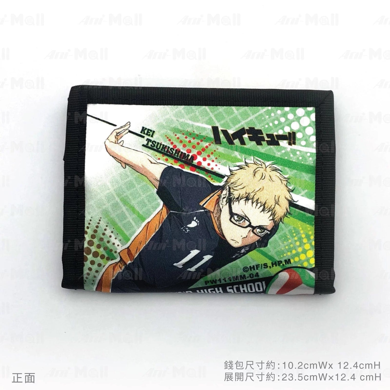 Medialink Haikyu Wallet