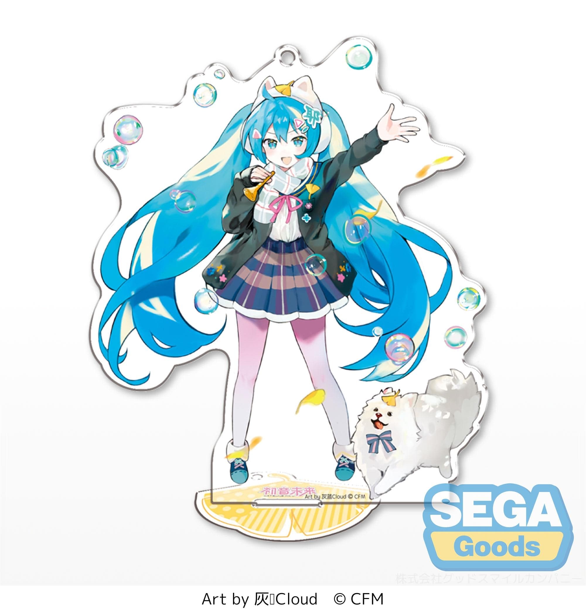 SEGA Hatsune Miku Autumn Outing Acrylic Stand Key Chain ( HUILANCloud Ver )