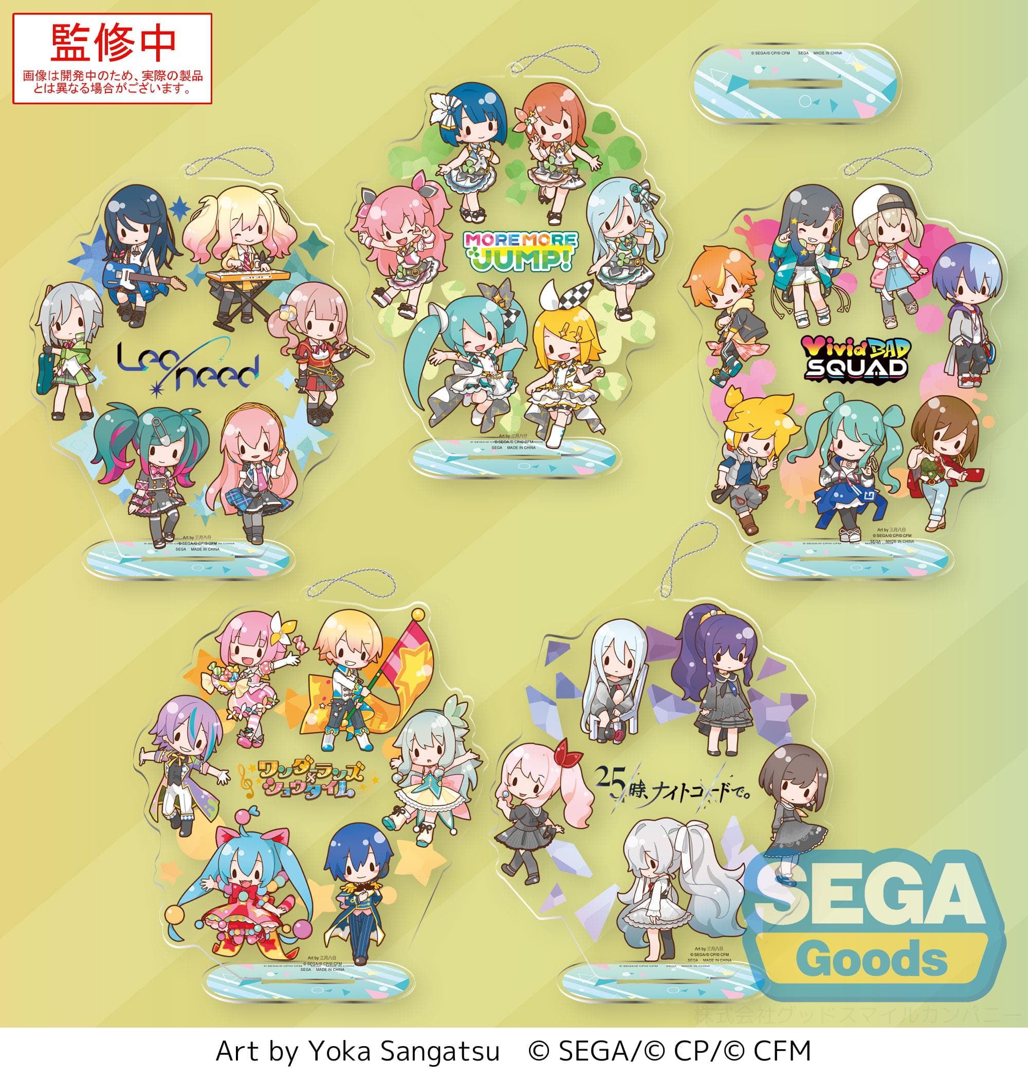 SEGA HATSUNE MIKU : COLORFUL STAGE ! MP Big Clear Keychain With Stand  ( SET of 5pcs )