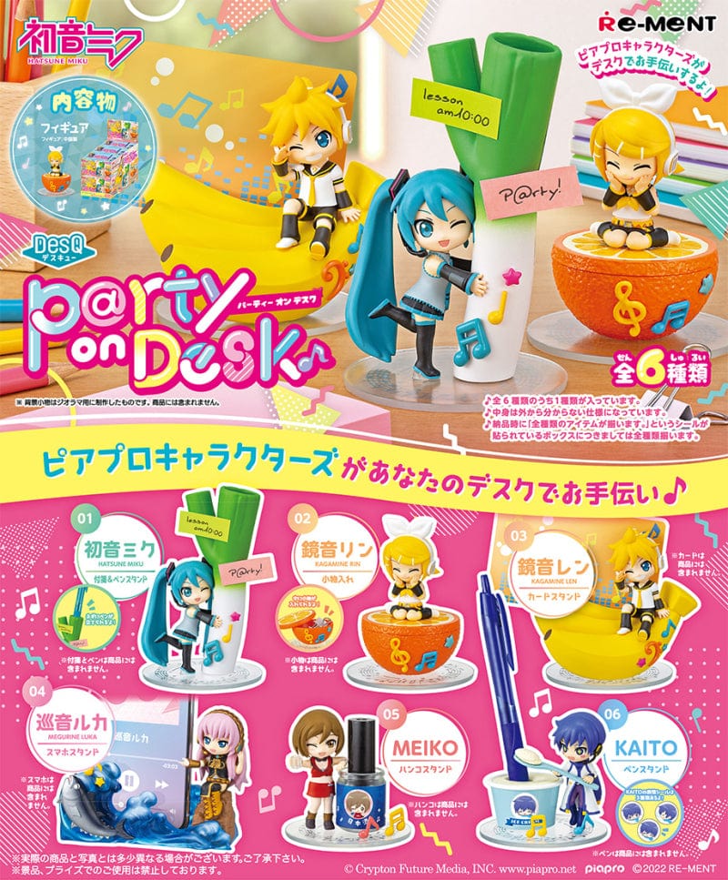 Rement Hatsune Miku DesQ Party on Desk ♪