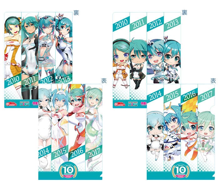 Good Smile Company Hatsune Miku GT Project 10th Anniversary Commemorative Stamp Set