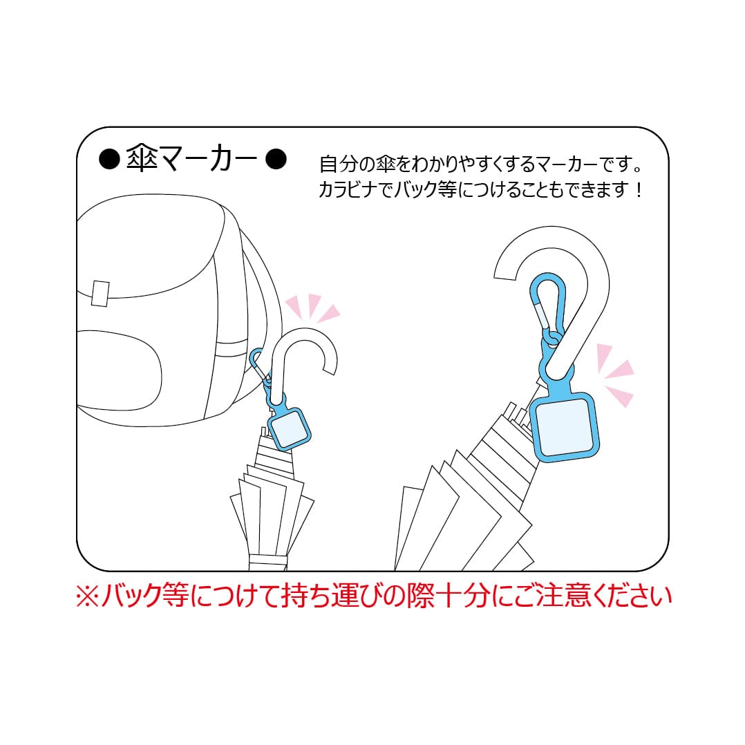 SHINE Hatsune Miku GT Project Umbrella Marker: Racing Miku 2021 Ver. 001
