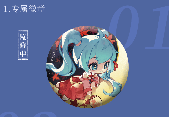 QING CANG 擎苍 Hatsune Miku Q Figure Yuexijiang [with gift: Button Badge &amp; Postcard]