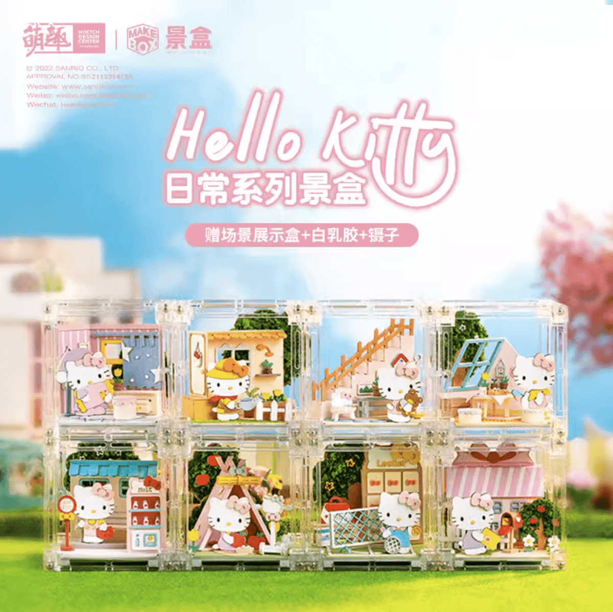Moetch HELLO KITTY DAILY LIFE MAKE BOX