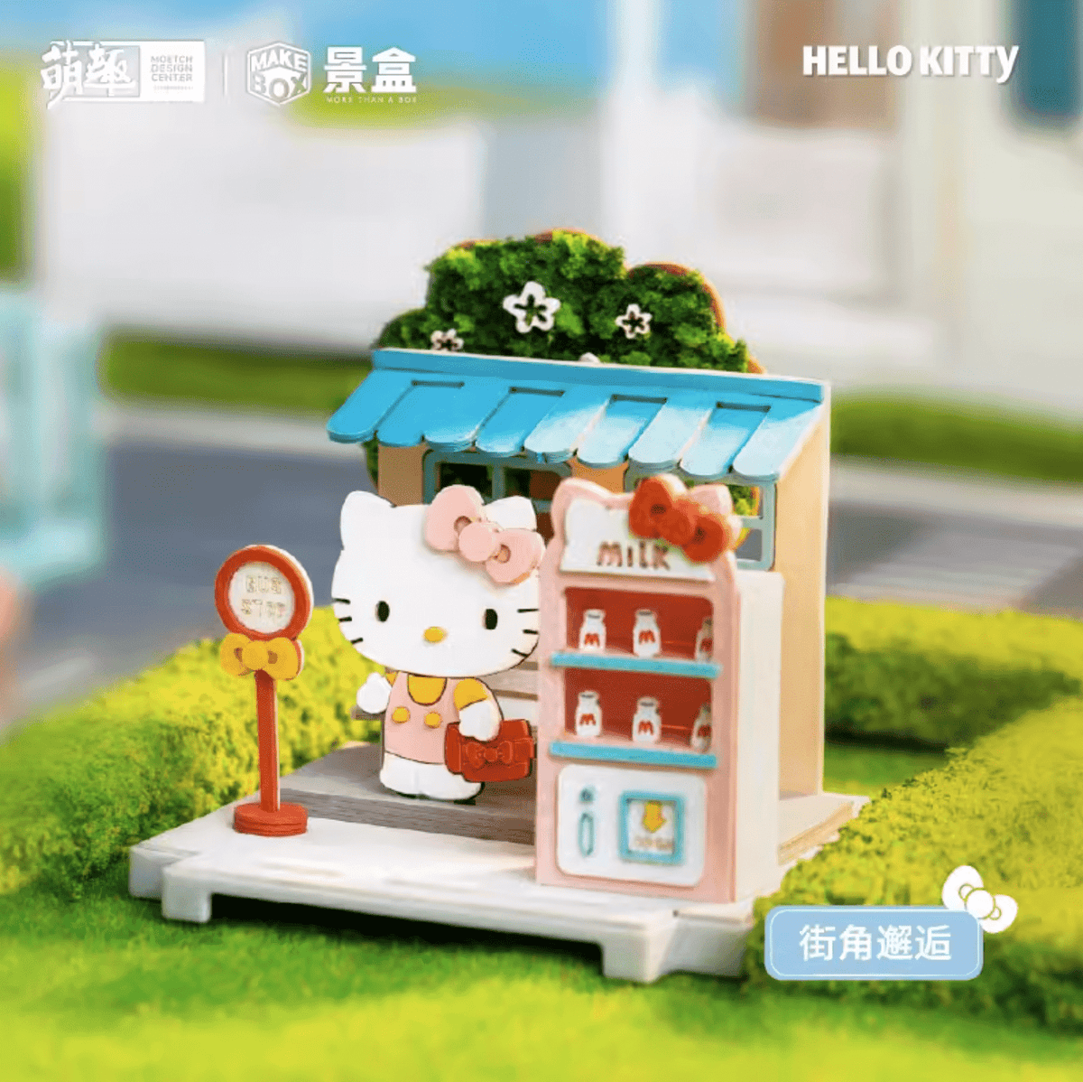 Moetch HELLO KITTY DAILY LIFE MAKE BOX