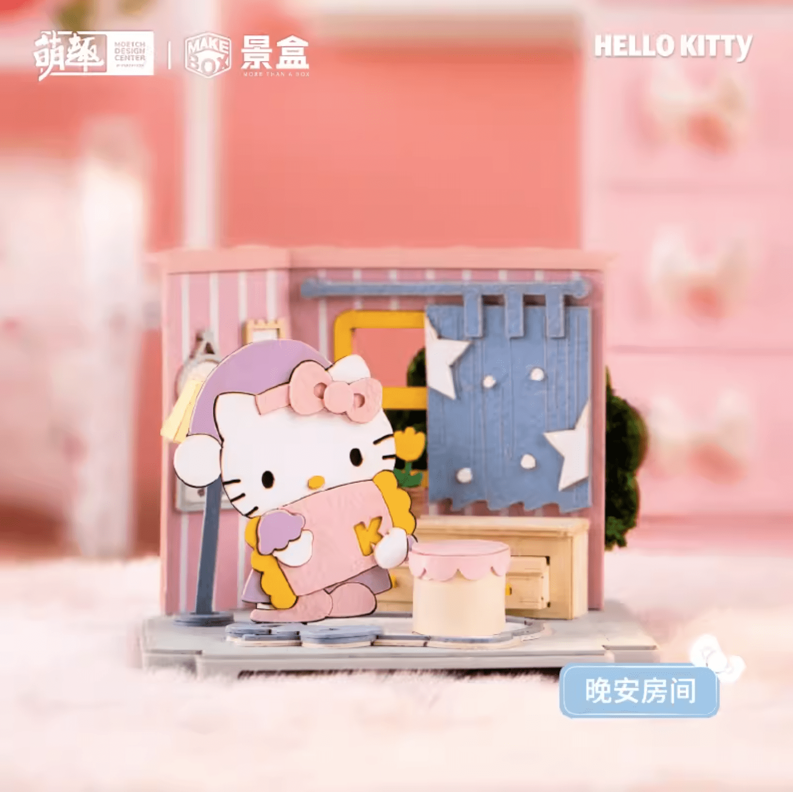 HELLO KITTY DAILY LIFE MAKE BOX - Oh Gatcha HELLO KITTY DAILY LIFE MAKE BOX - Oh Gatcha