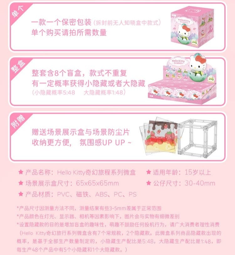 Moetch Hello Kitty Fantasy Journey Series