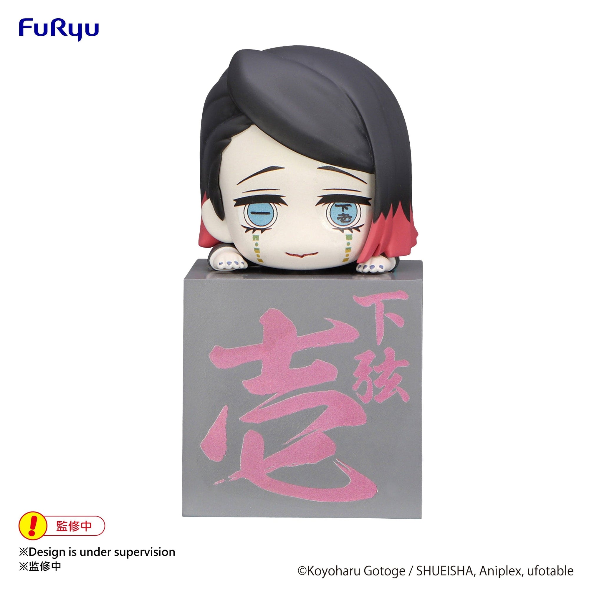 FURYU Corporation Hikkake Figure - Enmu -