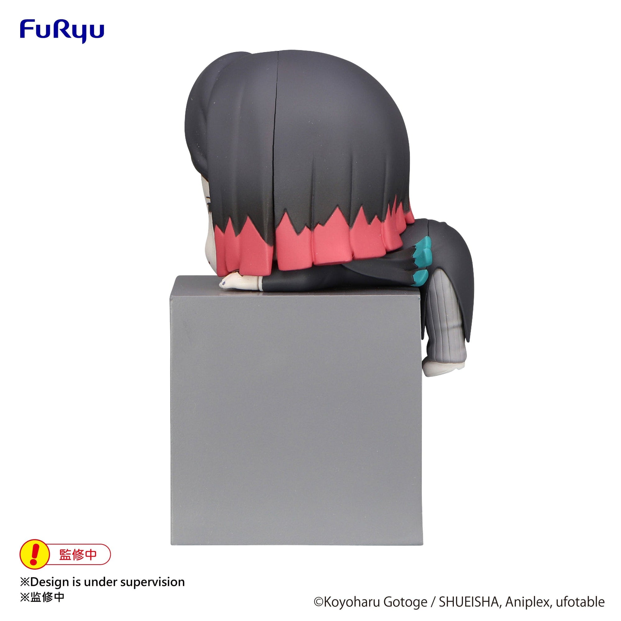 FURYU Corporation Hikkake Figure - Enmu -