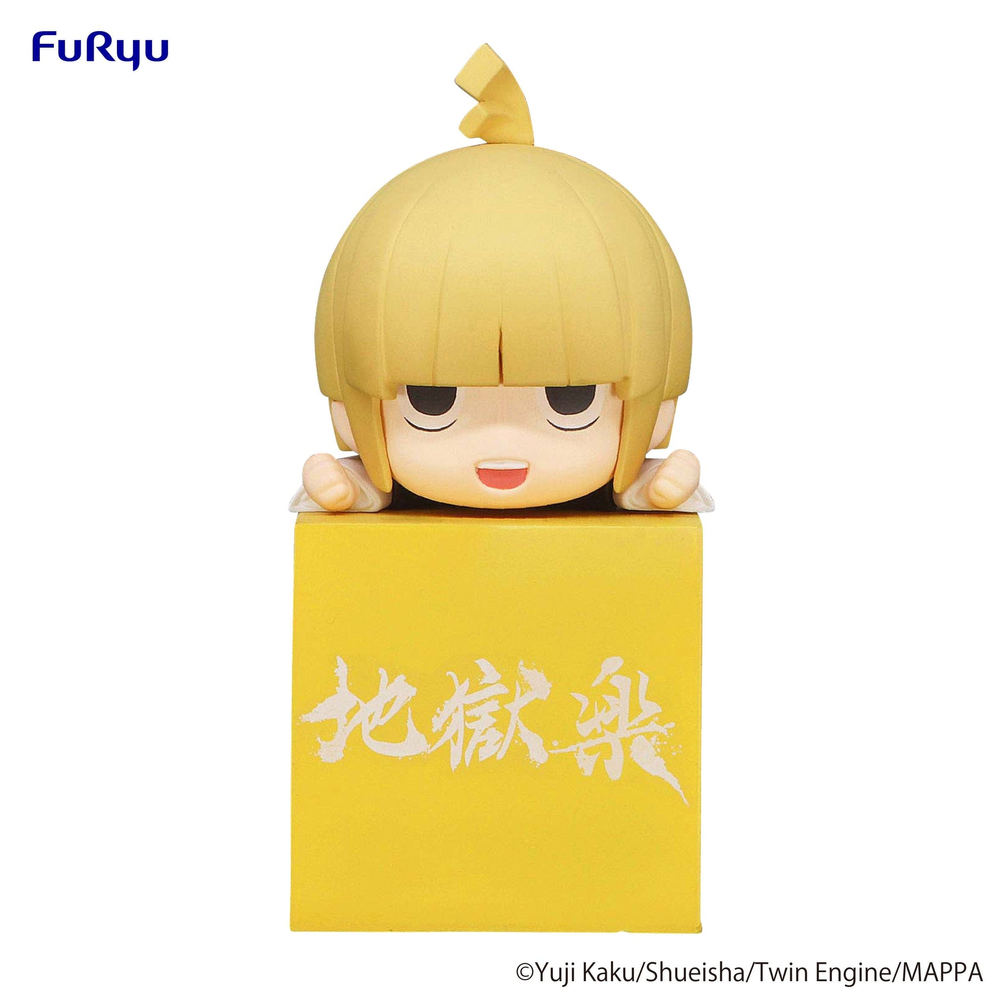 FURYU Corporation Hikkake Figure Fuchi