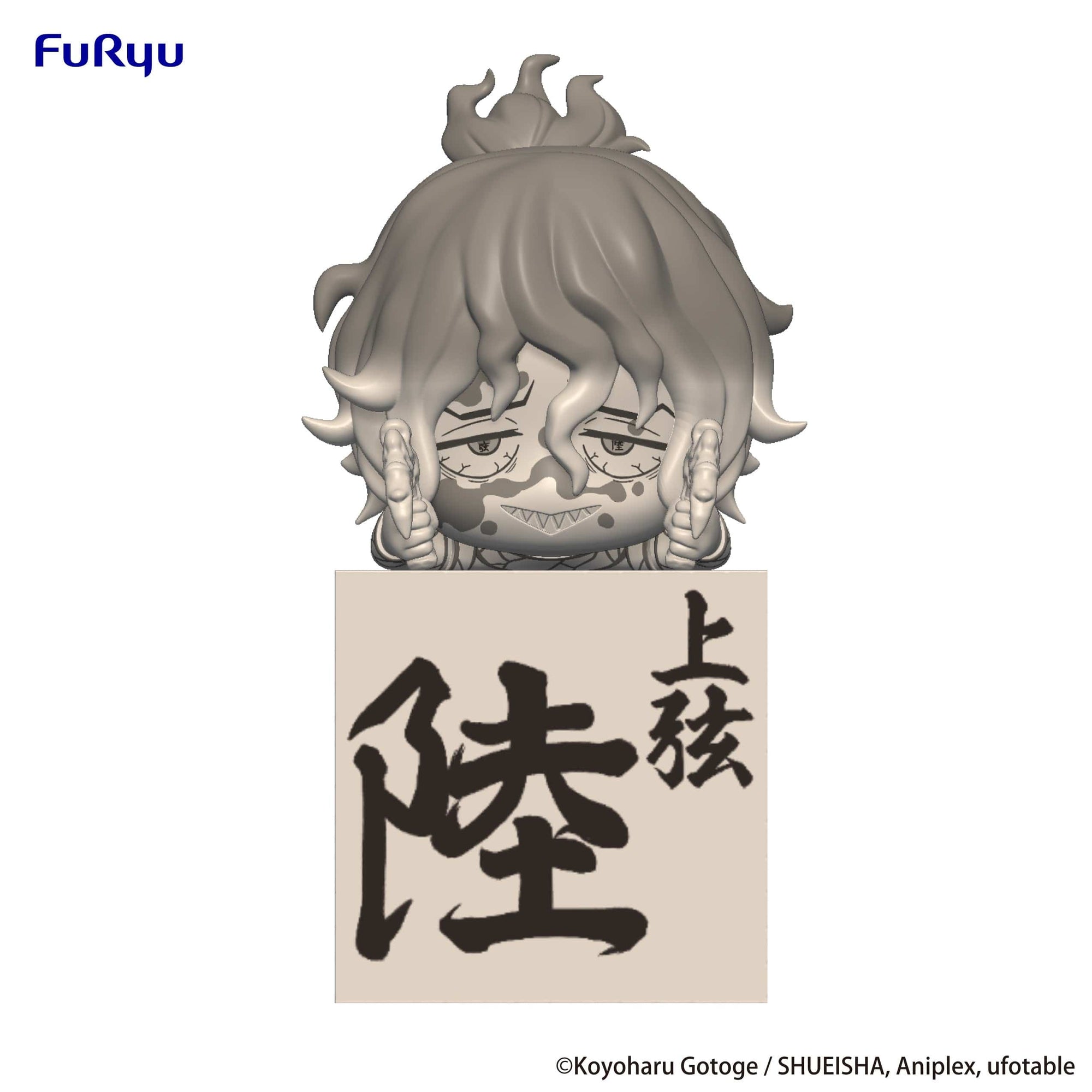 FURYU Corporation Hikkake Figure Gyutaro