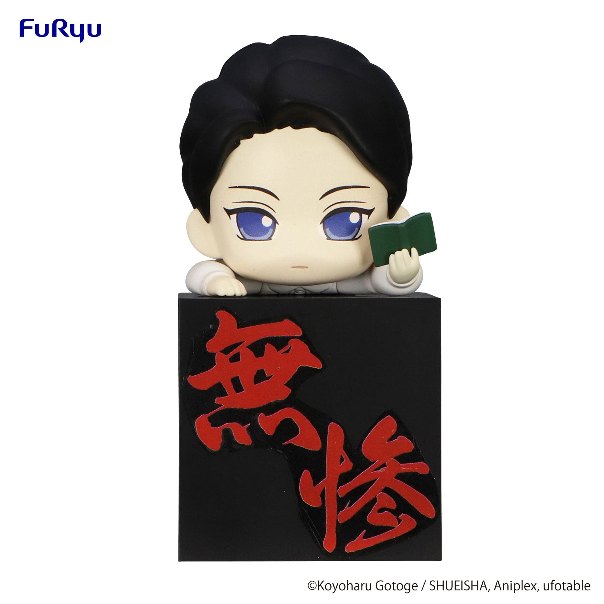 FURYU Corporation Hikkake Figure - Kibutsuji Muzan Boy -