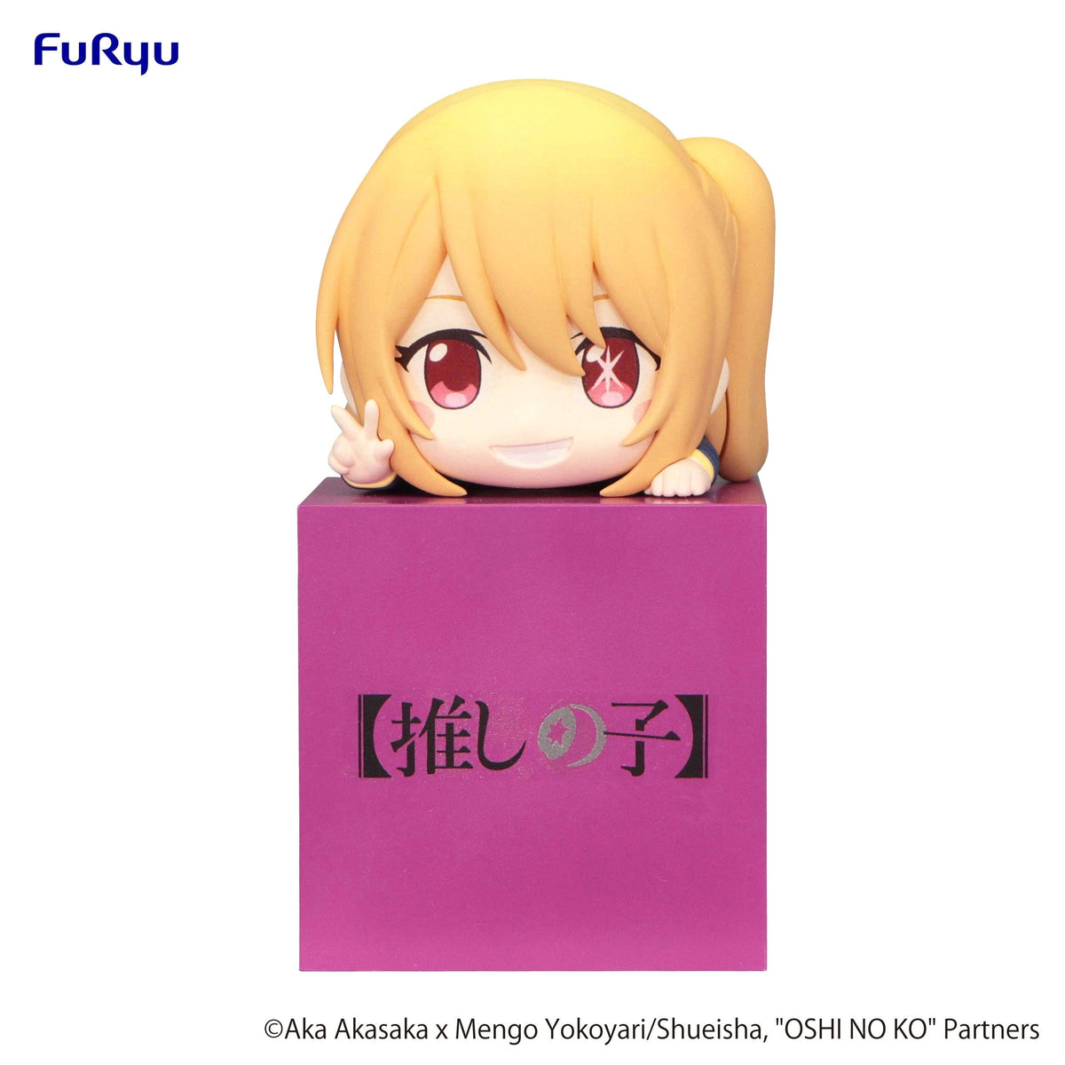 FURYU Corporation Hikkake Figure Ruby