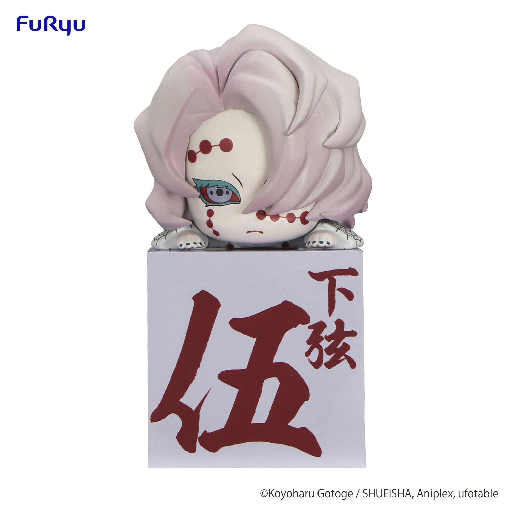 FURYU Corporation Hikkake Figure - Rui -