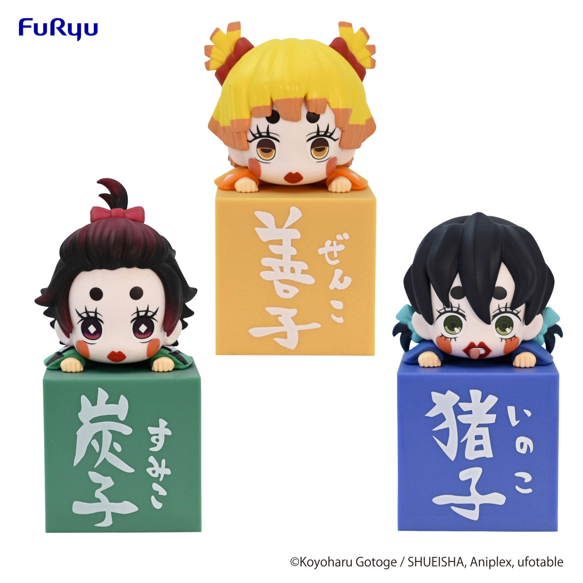 FURYU Corporation Hikkake Figure Sumiko Zenko Inoko set