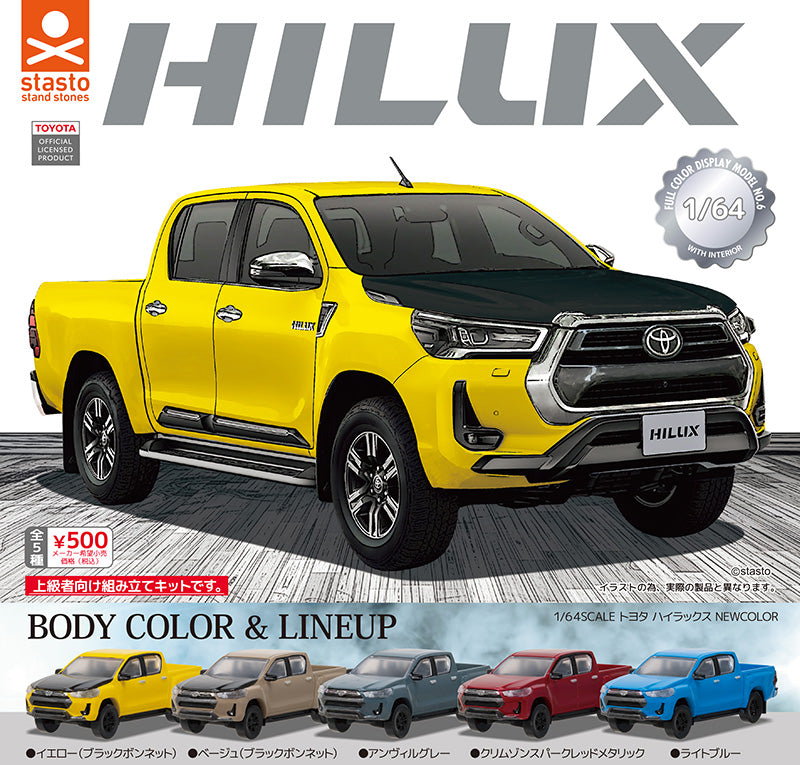 CP3238 1/64 Scale Toyota Hilux New Color