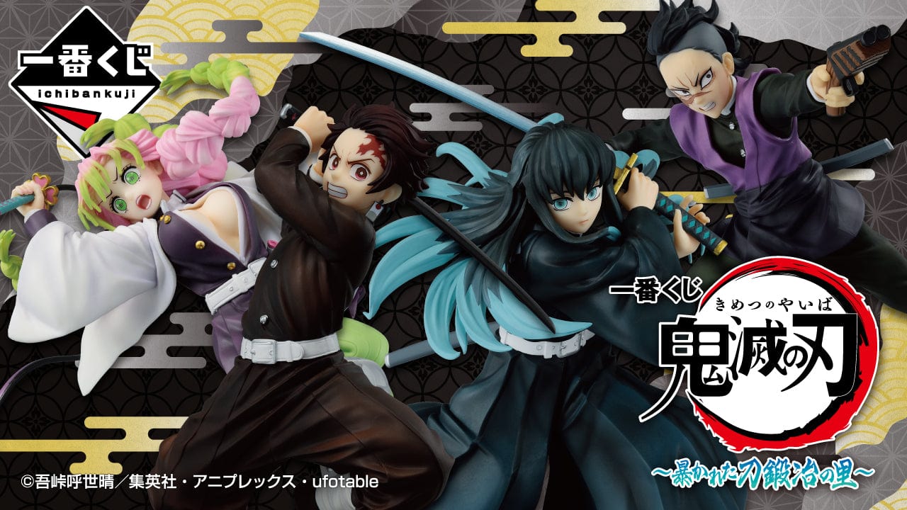 Original banpresto ichiban kuji demon slayer kimetsu não yaiba