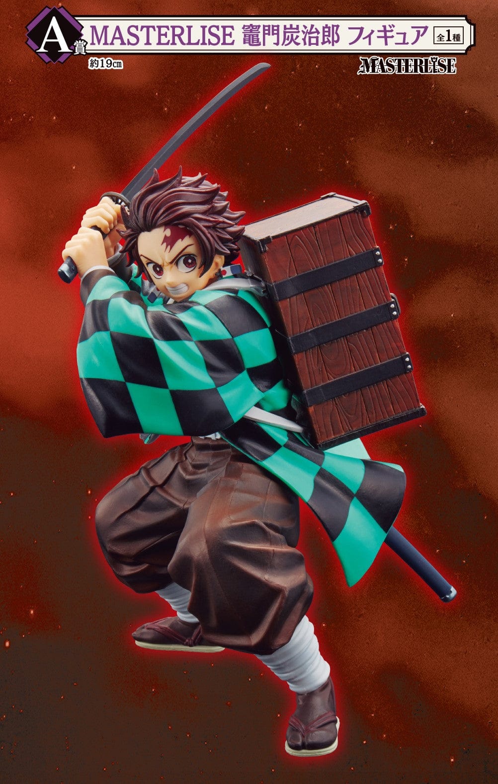  Ichiban Kuji Demon Slayer Kimetsu No Yaiba-Oni no Ya-A