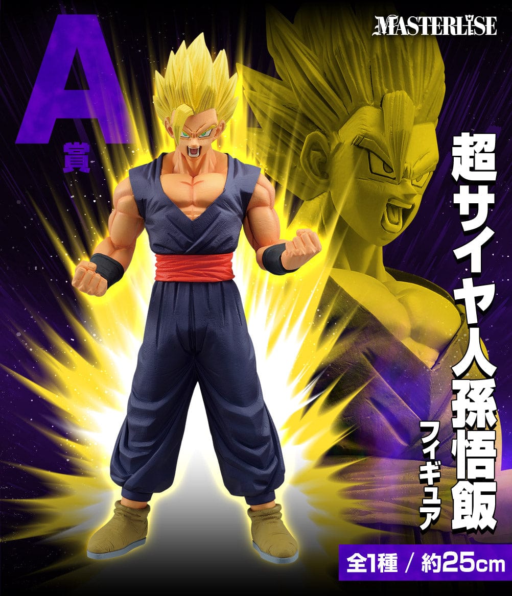 ICHIBAN KUJI Ichiban Kuji DRAGON BALL VS OMNIBUS ULTRA