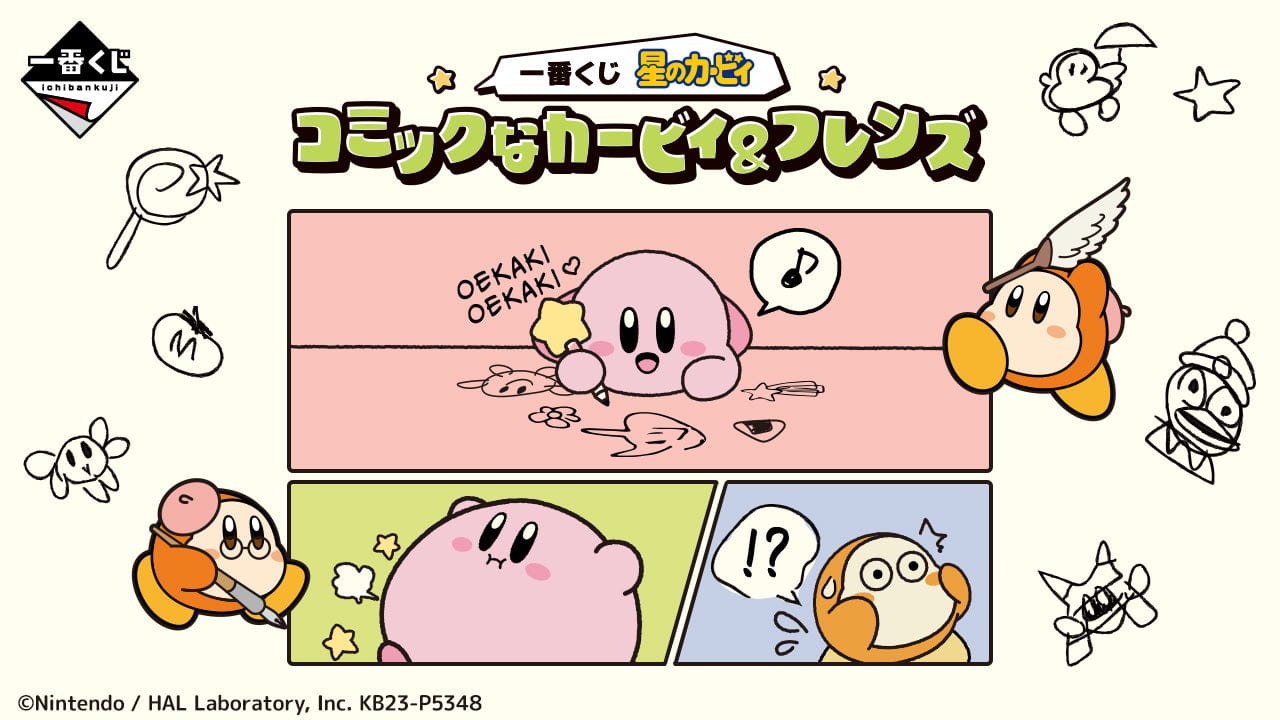 All Tagged Kirby - Oh Gatcha