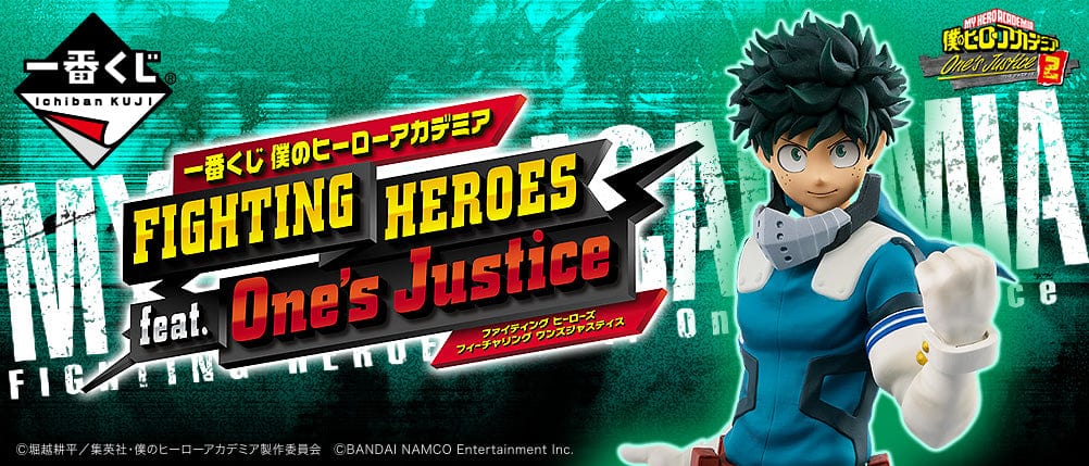 Banpresto Ichiban Kuji My Hero Academia FIGHTING HEROES feat. Ones Justice Prizes