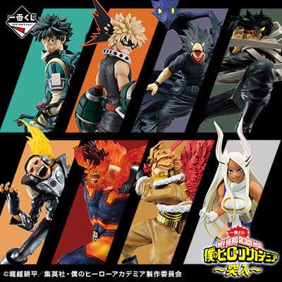 Ichiban Kuji MY HERO ACADEMIA - RUSHING - Oh Gatcha