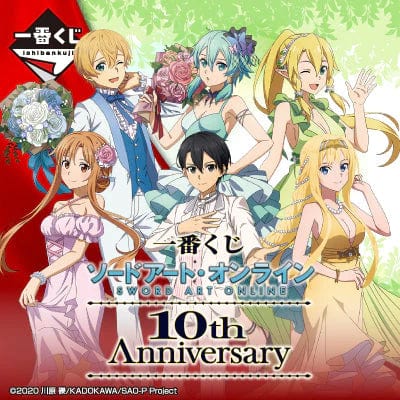 Card Sleeves High-Grade Vol.3657 10th Anniversary Fairy Dance Sword Art  Online - Meccha Japan