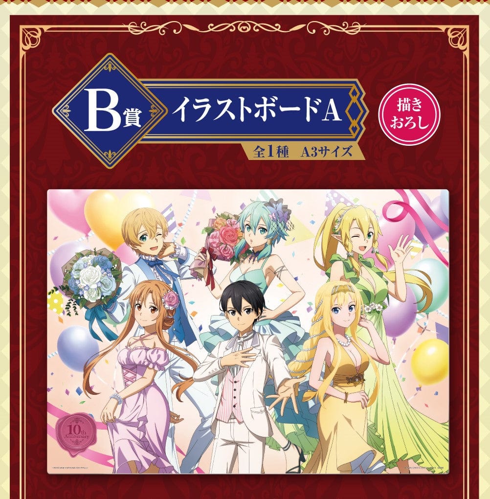 Card Sleeves High-Grade Vol.3657 10th Anniversary Fairy Dance Sword Art  Online - Meccha Japan