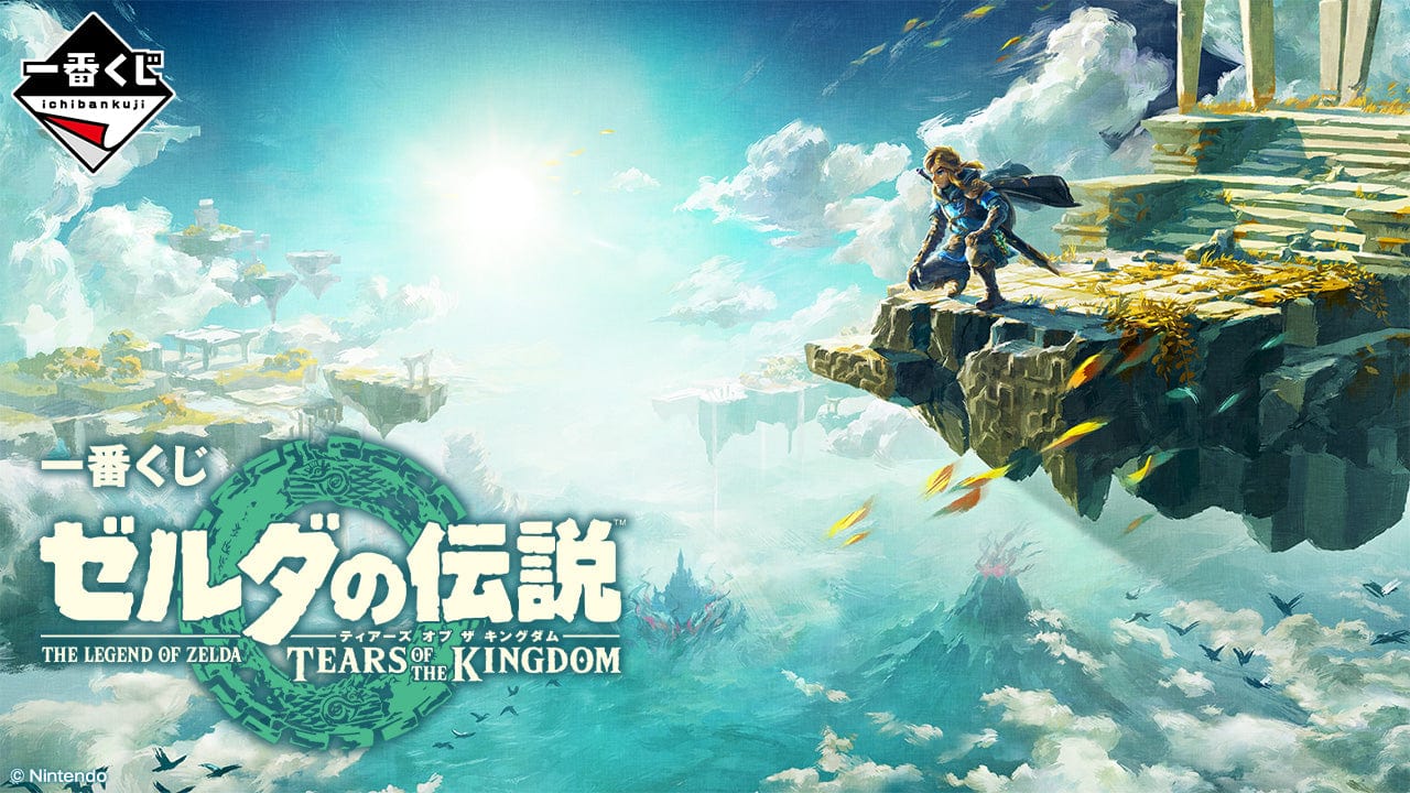ICHIBAN KUJI Ichiban Kuji The Legend of Zelda : Tears of the Kingdom