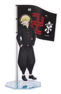 TOKYO REVENGERS ACRYLIC CHARACTER PLATE