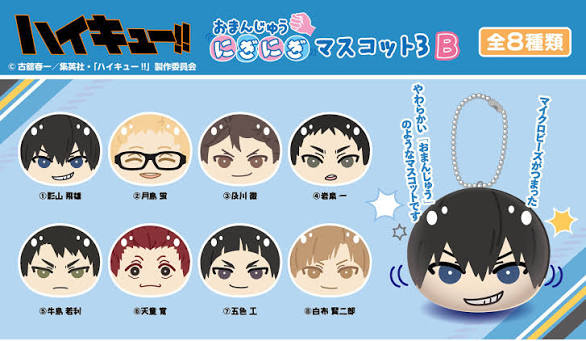 Haikyu!! Omanju Niginigi Mascot 3 B