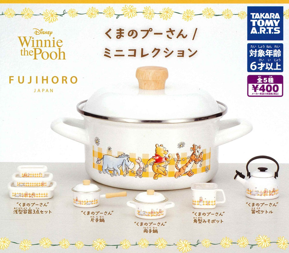 CP2698 FUJIHORO Winnie the Pooh / Mini Collection (rerun)