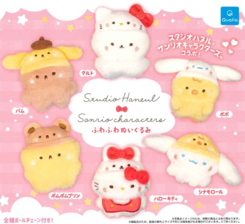 CP3065 Studio Haneul x Sanrio Characters Fluffy Plush Toy