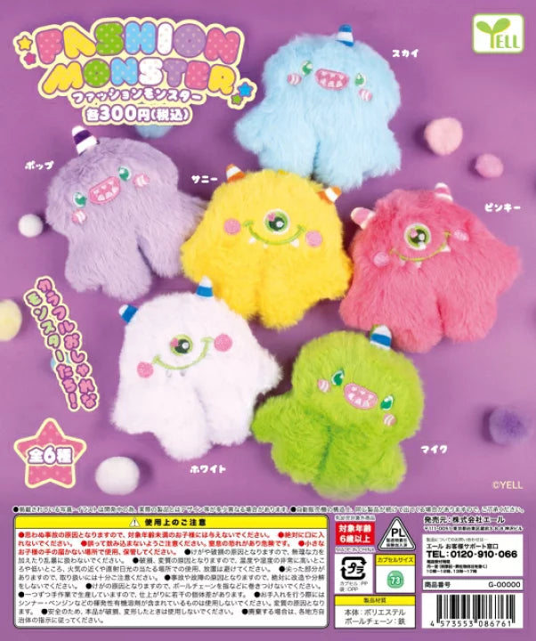 WY0096 Fashion Monster