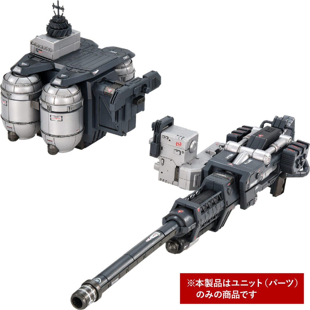ADVANCED Zi ZOIDS AZ-17EX GRAVITY CANNON