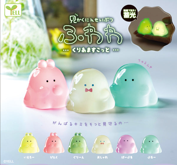 WY0102 Luminous Little Ghost