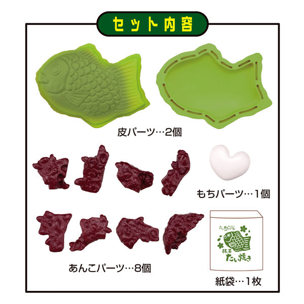 KAITAI PUZZLE LITE Taiyaki puzzle Matcha
