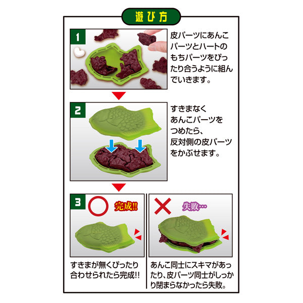 KAITAI PUZZLE LITE Taiyaki puzzle Matcha