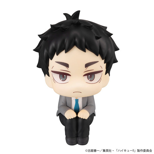 LOOK UP SERIES Haikyu!! Keiji Akaashi (rerun)