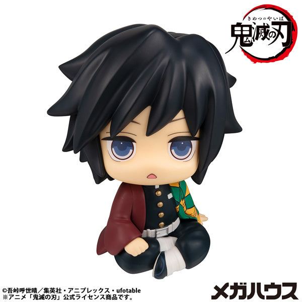 LOOK UP SERIES Demon Slayer：Kimetsu no Yaiba Giyu Tomioka Stupefied face ver (rerun)