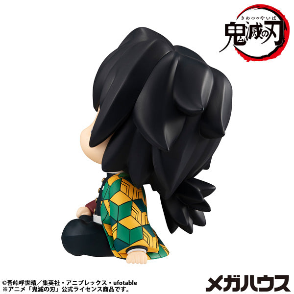 LOOK UP SERIES Demon Slayer：Kimetsu no Yaiba Giyu Tomioka Stupefied face ver (rerun)