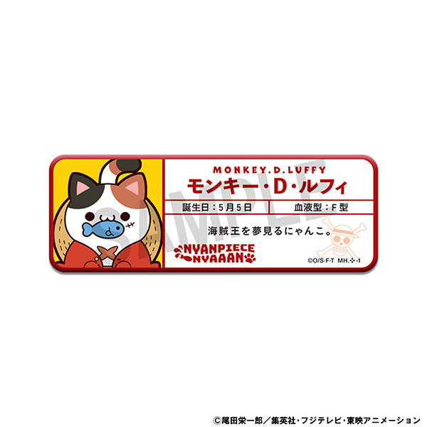 MEGA CAT PROJECT ONE PIECE NyanPieceNyan！Name Metal Badge Collection (SET of 16pcs)