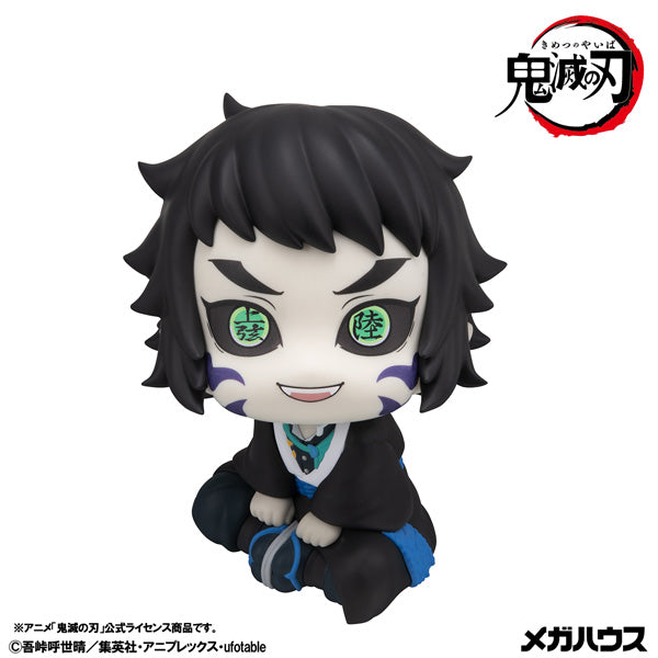 LOOK UP SERIES Demon Slayer：Kimetsu no Yaiba Kaigaku
