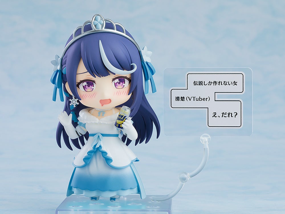 2557 Nendoroid Kokorone Awayuki