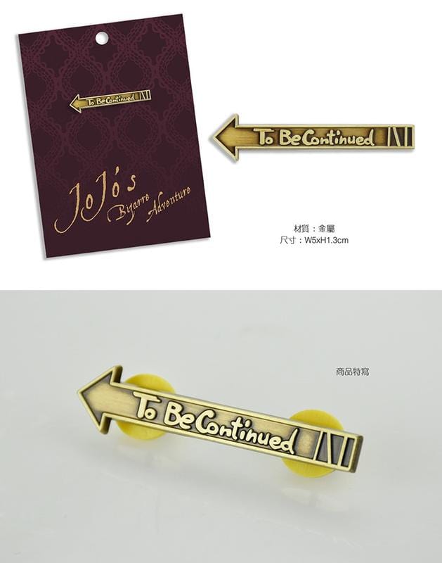 Muse JoJo&#39;s Bizarre Adventure - Badge