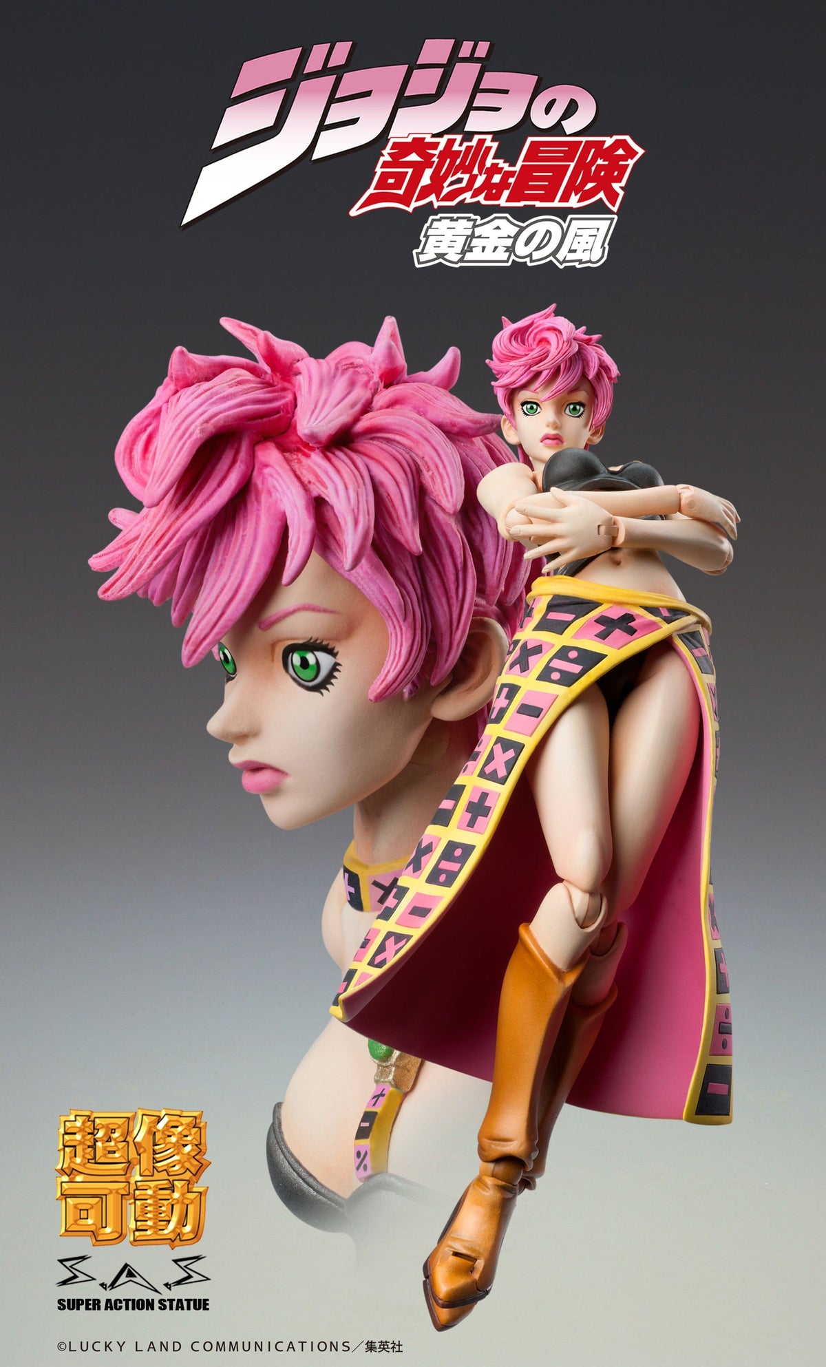 Medicos Entertainment JOJO&#39;S BIZARRE ADVENTURE Part 5 - Golden Wind - Chozokado 「 Trish Una 」