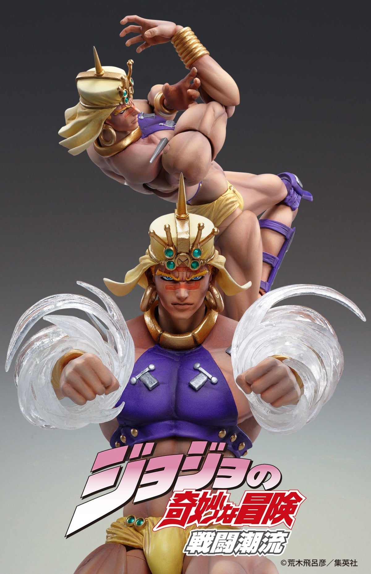 Medicos Entertainment JOJO&#39;S BIZARRE ADVENTURE Part2「Battle Tendency」Chozo Kado [Wamuu]